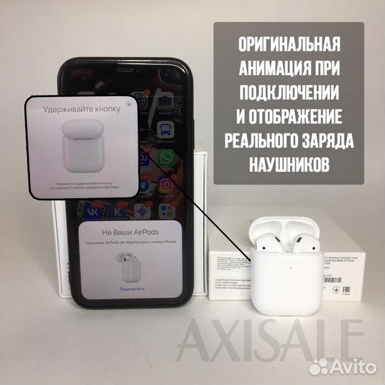 AirPods 2 Premium / Luxe
