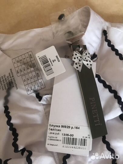 Блуза для школы Pinetti р-164 новая