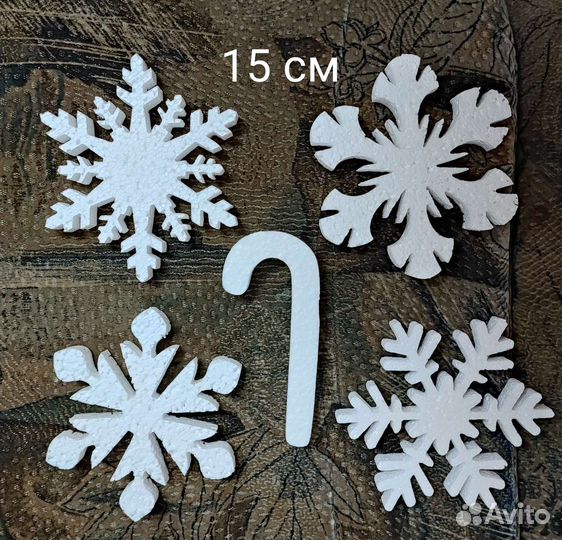 Снежинки и фигуры из пенопласта