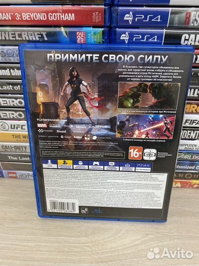 Marvel Avengers PS4