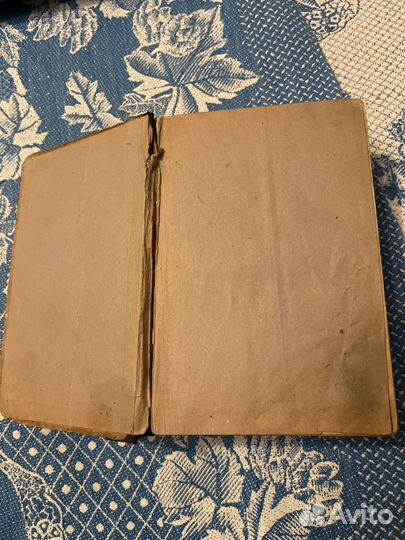 Книга Пошехонская старина