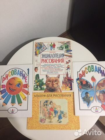 Энциклопедия рисования Росмэн