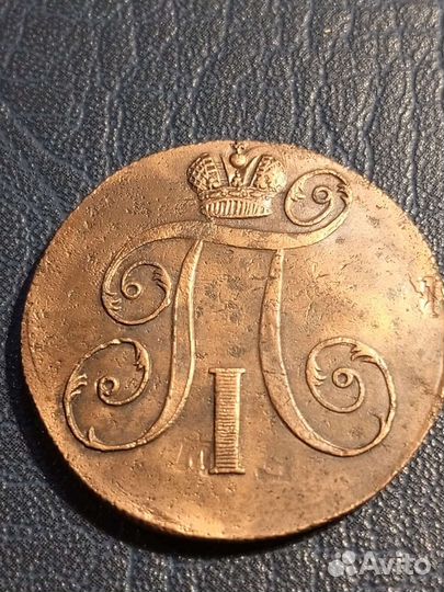 2 копейки Павел
