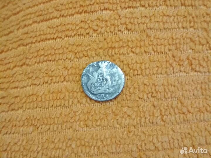 5 копеек