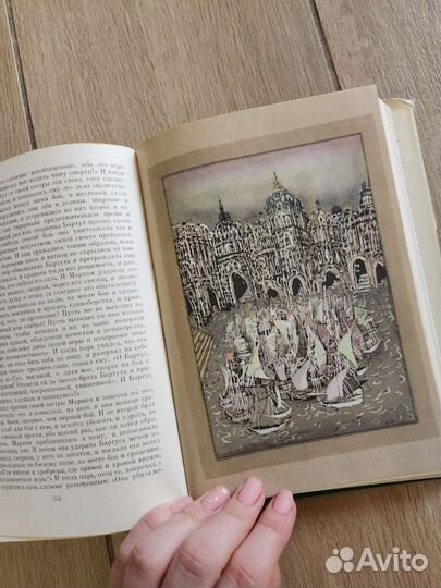 Книги Библиотека всемирной литературы бвл