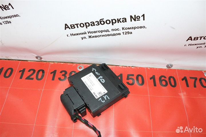 Блок управления бортовой сети Audi A4 седан B8 CDN