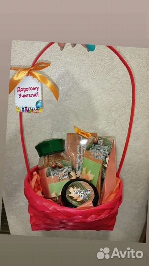 Набор для учителя