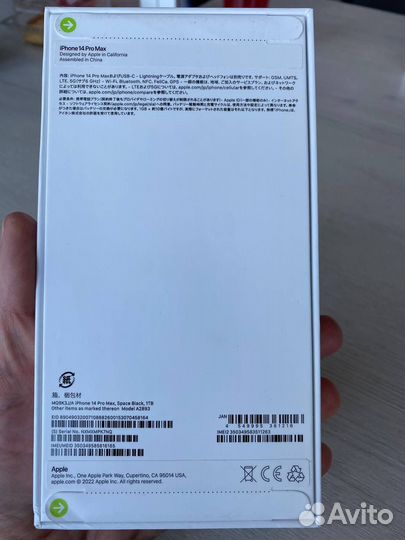 iPhone 14 Pro, 128 ГБ
