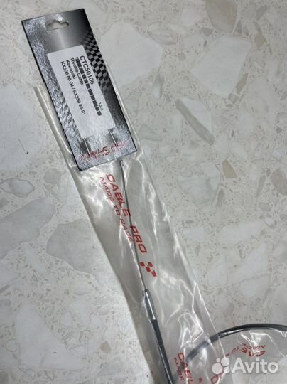 Трос газа BWX kawasaki KDX200 88,KX125 (45-1015)