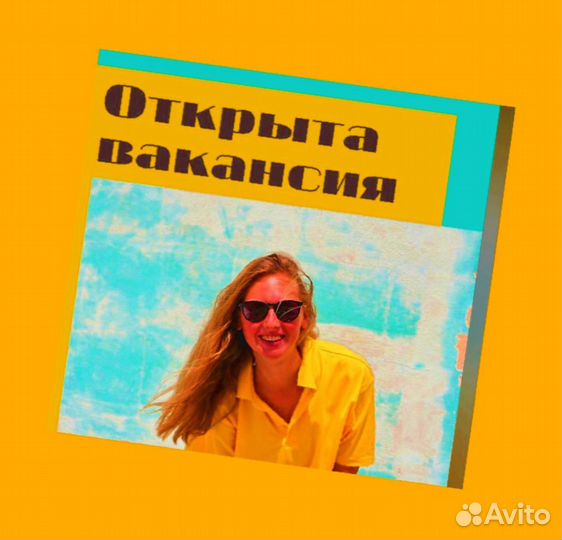 Этикеровщик без опыта Хорошие условия+Спецодежда