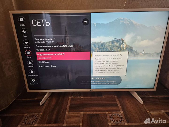 Телевизор LG 4k smart