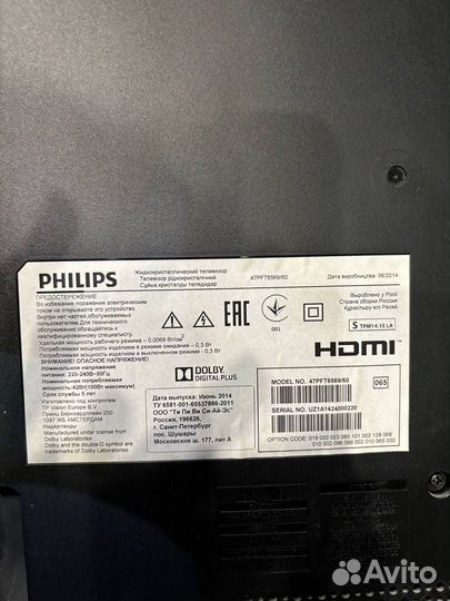 Телевизор Philips 47