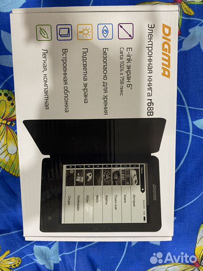 Электронная книга digma r68b