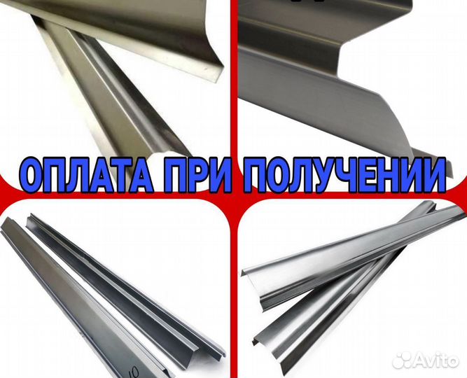 Ремонтные Пороги с усилителями Chery Very (A13)