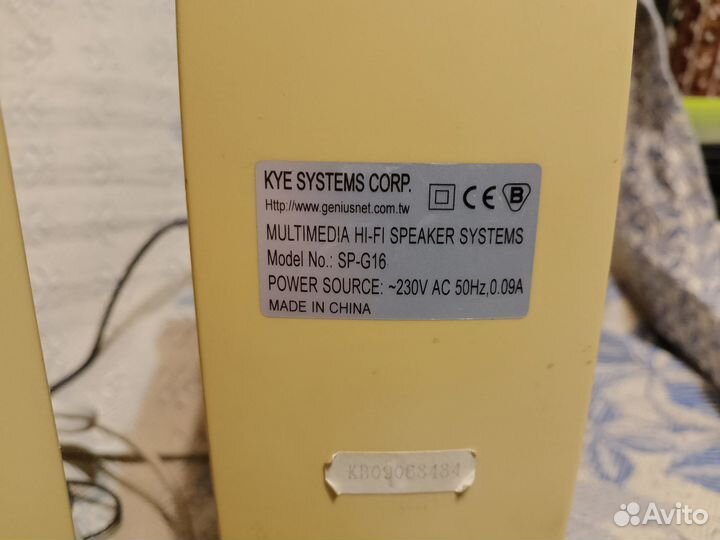 Активные колонки Genius SP-G16 топовые офисники