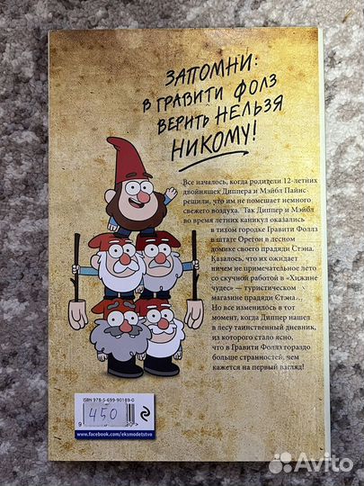 Книги и комиксы