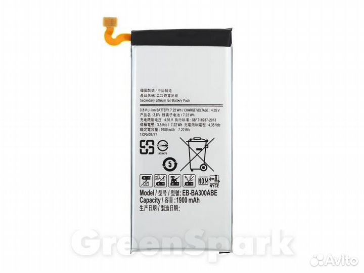 Аккумулятор для Samsung A300F Galaxy A3 2015 EB-B