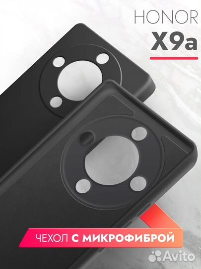 Чехол-накладка для Huawei Honor X7/X7A/X9/Y90