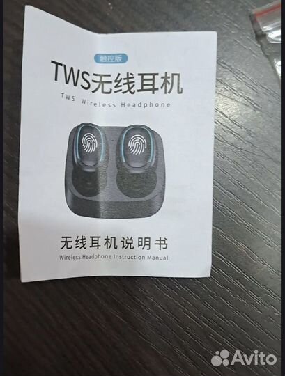 Беспроводная bluetooth гарнитура T1, 40мАч, IPX5