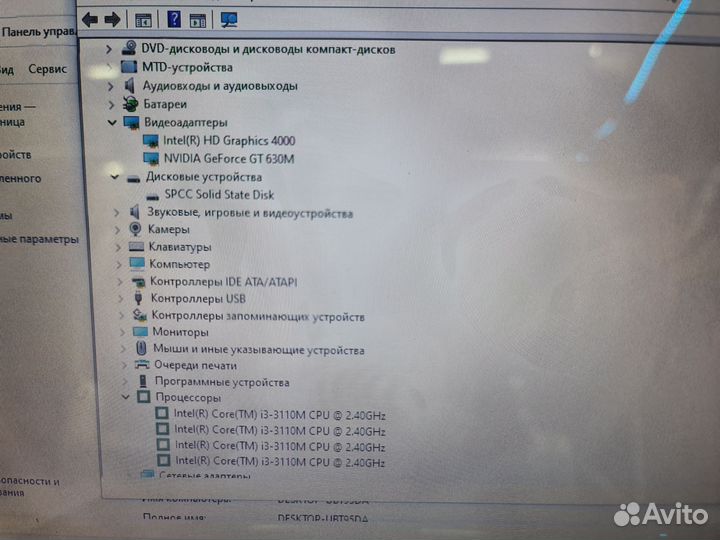 Ноутбук Acer 17.3 i3 3gen 8gb GT630 1gb SSD кредит