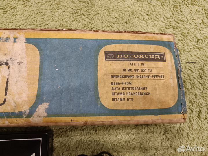 Антена для телевизора. тайга