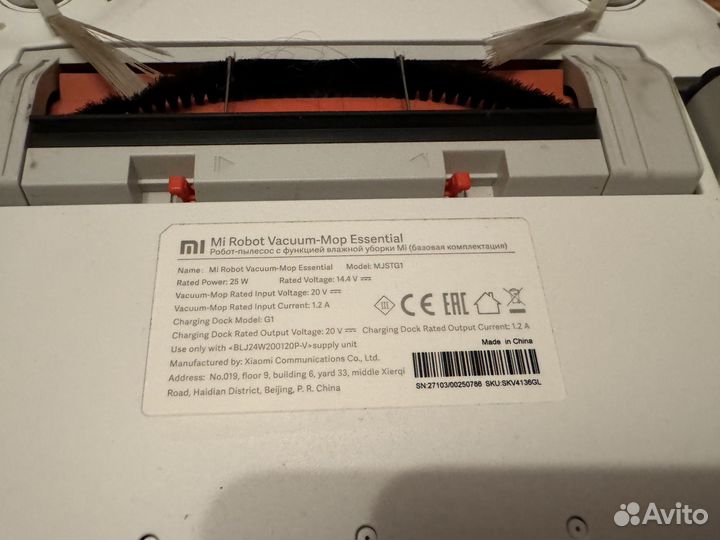 Робот пылесос xiaomi mi robot vacuum mop essential