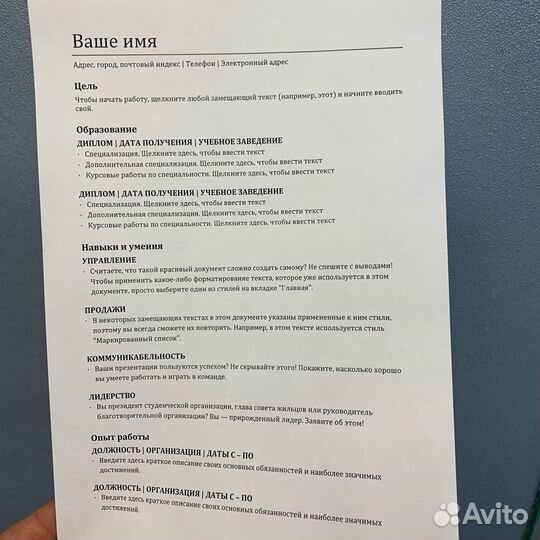 Лазерный принтер HP LaserJet P1102+Новый картридж