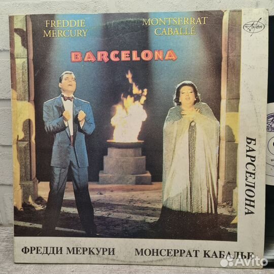 Фредди Меркури, Монсеррат Кабалье - Барселона LP