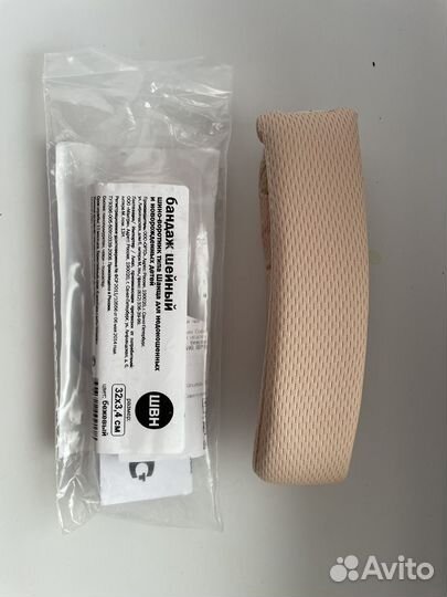 Воротник ортопедический детский