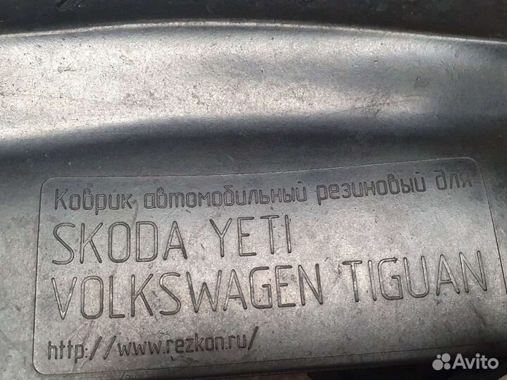 Автомобильные коврики резиновые фольксваген тигуан