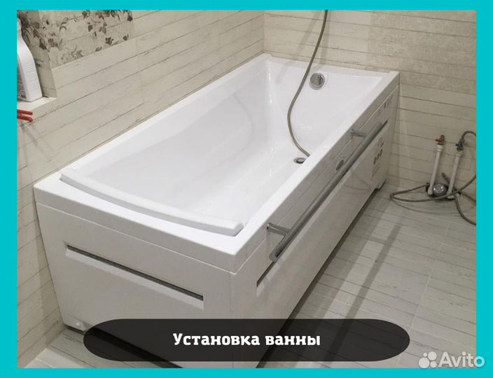 Сантехник. Поменяю трубы. Устраню засоры