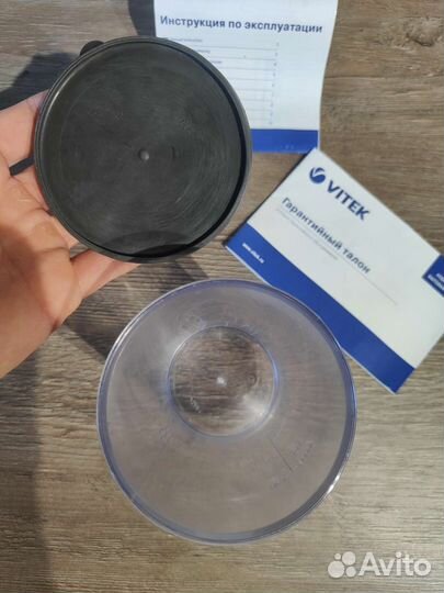 Блендер Погружной Vitek VT-1452