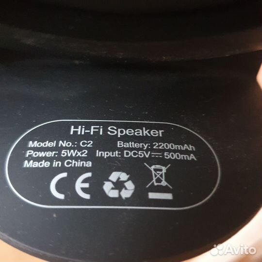 Беспроводная колонка