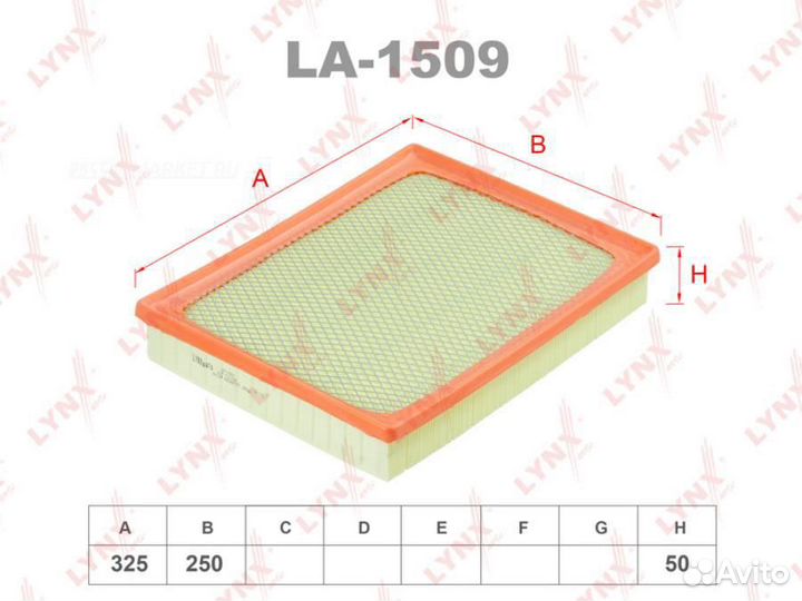 Lynxauto LA-1509 Фильтр воздушный