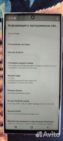 Samsung Galaxy S24 Ultra, 12/1 ТБ