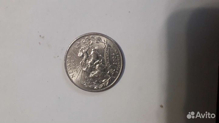 Монеты штаты