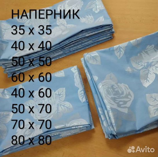 Наматрасник, наперник, подушки