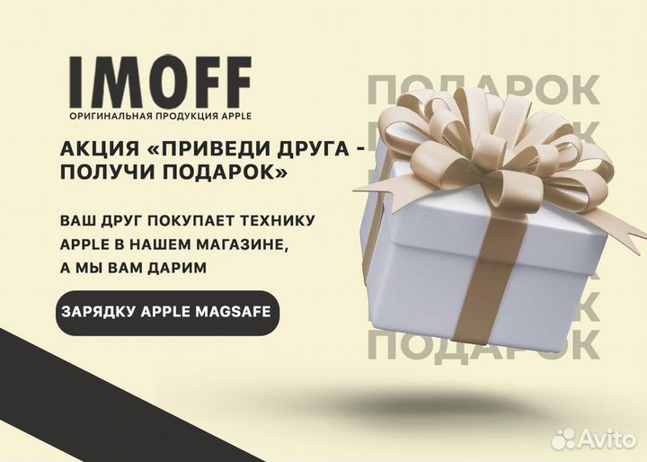 iPhone 14 Plus, 256 ГБ