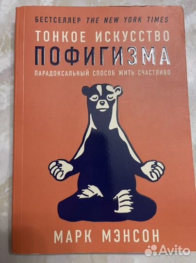 Книги по саморазвитию