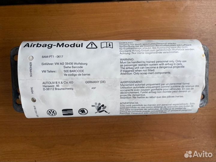 Подушка безопасности пассажира Skoda Octavia A5