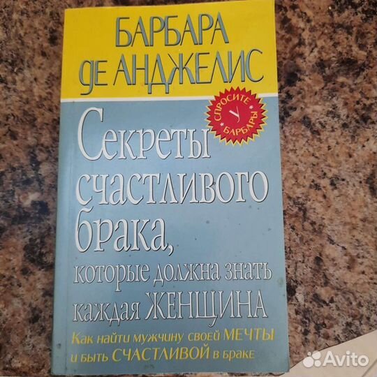 Книги по психологии