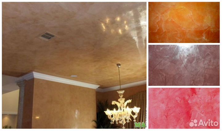 Венецианская,шелк