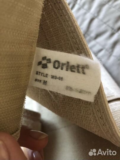 Бандаж для беременных orlett MS-96 поддерживающий