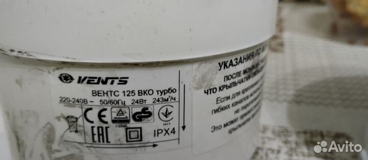 Два канальных вентилятора и картина кошкиотдельно)