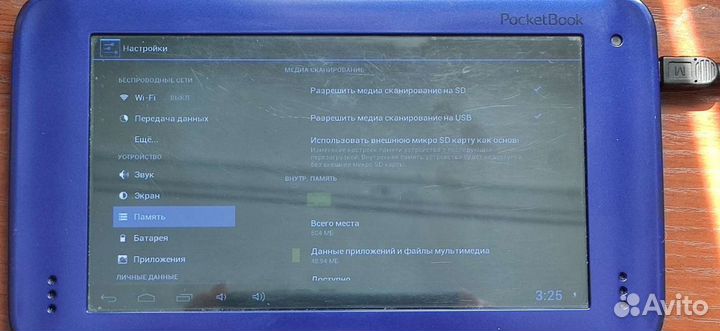 Pocketbook Surfpad U7, Wi-Fi