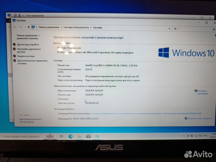 Ноутбук asus /8gb ram/core i5/gt 630m 2gb + сумка
