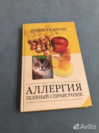 Книги продолжение