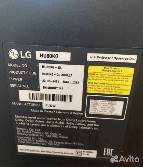 Проектор LG cinebeam HU80KG лазерный 4К