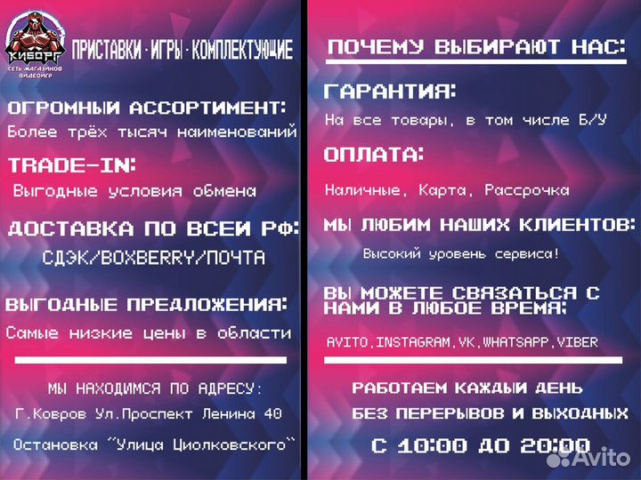 Dendy 8 Gamebit Classic с Пистолетом (Новая)