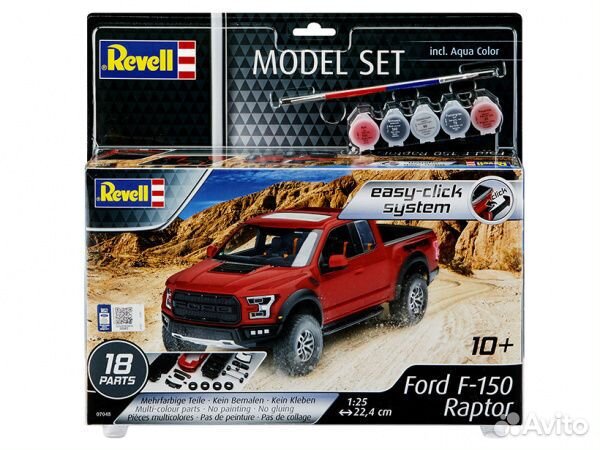 Подарочный набор Revell 67048 1/25